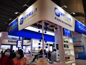 2023中国国际化妆品个人及家庭护理用品原料展览会