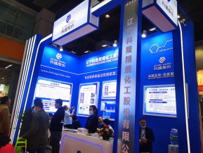 2023中国国际化妆品个人及家庭护理用品原料展览会
