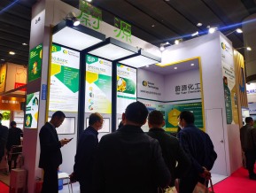 2023中国国际化妆品个人及家庭护理用品原料展览会
