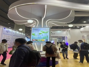 2023中国国际化妆品个人及家庭护理用品原料展览会