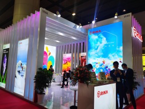 2023中国国际化妆品个人及家庭护理用品原料展览会