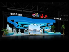 海南消博会展台模型