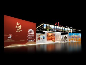 甘肃政府展展台模型