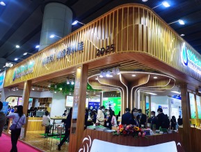 2023中国国际化妆品个人及家庭护理用品原料展览会