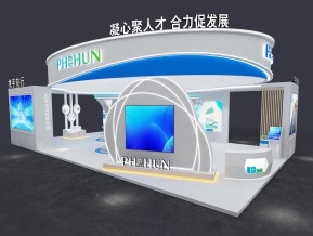海思政府金融