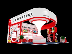 古部贸易展览模型