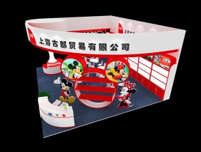 古部贸易展览模型