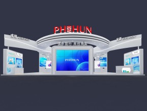海思政府