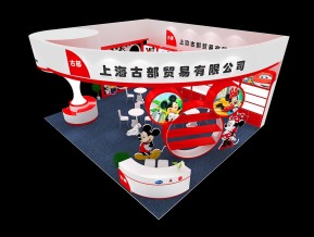 古部贸易展览模型