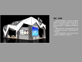 河北展览模型