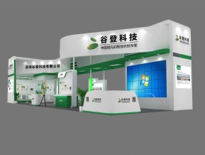 谷登展览模型