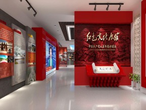 红色文化展厅
