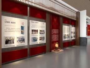 反腐倡廉展厅