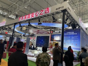 第十八届中国（济南）国际太阳能大会