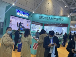 第十八届中国（济南）国际太阳能大会