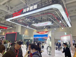 第十八届中国（济南）国际太阳能大会