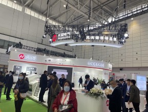第十八届中国（济南）国际太阳能大会