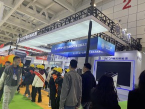 第十八届中国（济南）国际太阳能大会