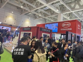 第十八届中国（济南）国际太阳能大会