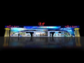 汉中展台模型