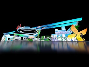 安康展位模型