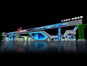 安康展位模型