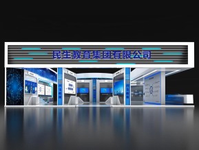 民生教育展览模型