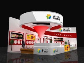 一品香料展览模型