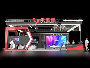 利亚德安博会方案