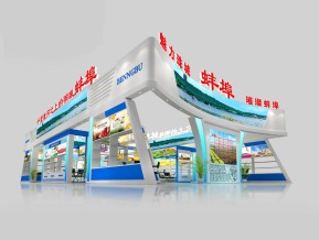 蚌埠农交会展览模型
