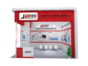剑平展览模型