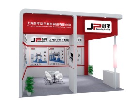 剑平展览模型