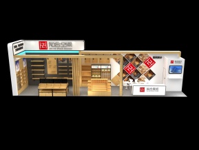 知合文具展台