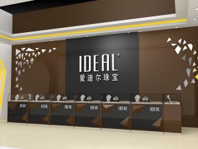 IDEAL爱迪尔展览模型