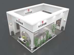 宋艺轩茶器展览模型