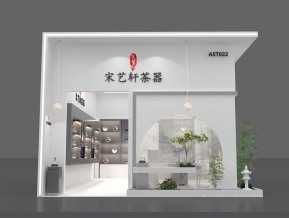 宋艺轩茶器展览模型