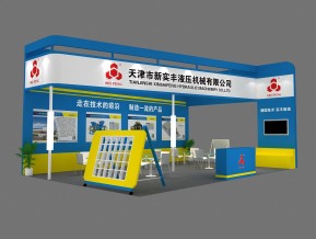新实丰展览模型