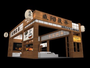 咸阳茯茶展位