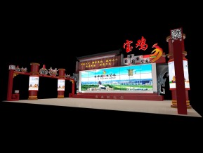 宝鸡民俗文化旅游展位设计