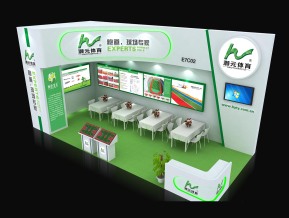 灏元体育展设计方案