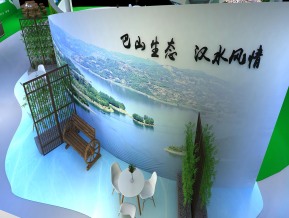 安康政府展位设计