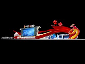 政府展位设计