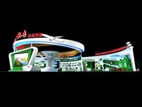 安康政府展位设计
