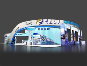 重庆交运展览模型