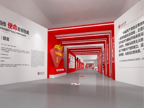 北大主题展览