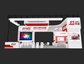 希普展览模型
