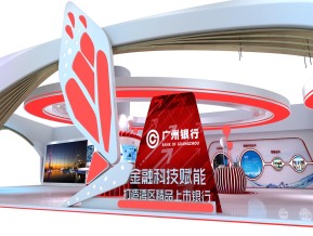 广州银行展览模型