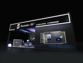 Sanan-IC三安光电