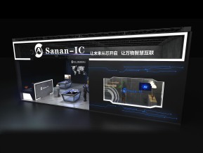 Sanan-IC三安光电