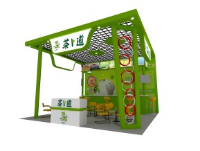 创博会茶卜道